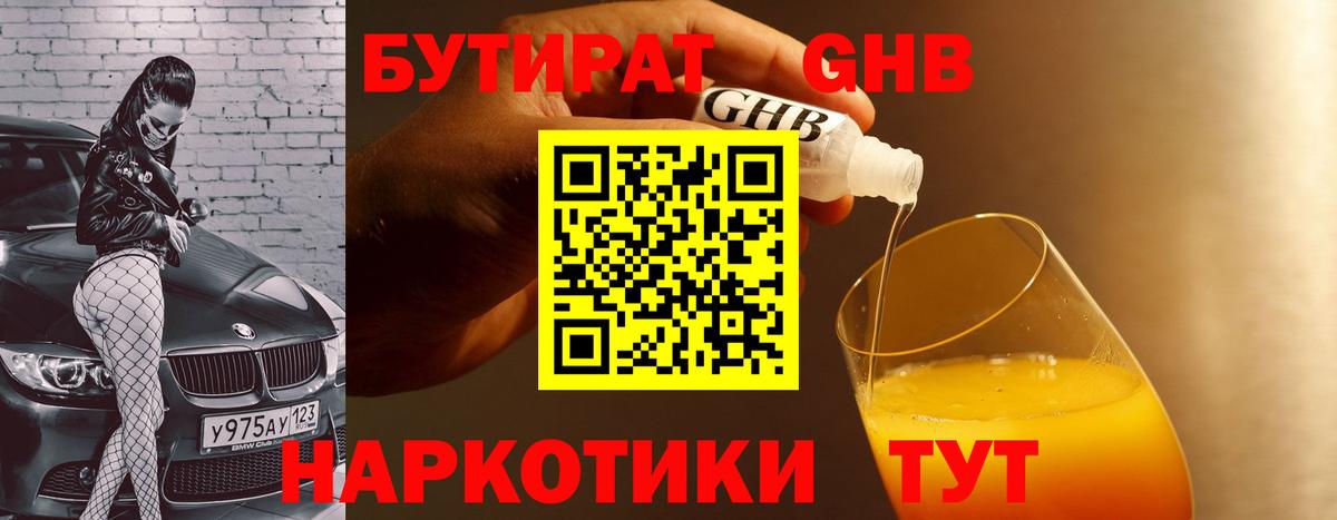 МАРИХУАНА  ГАШ  Вход с VPN  Хабаровск  Меф кристаллы  ЭКСТАЗИ 