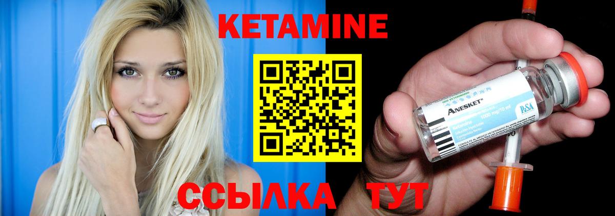 КЕТАМИН VHQ  OMG онион  Вход с VPN  Хабаровск  Кетамин ketamine 