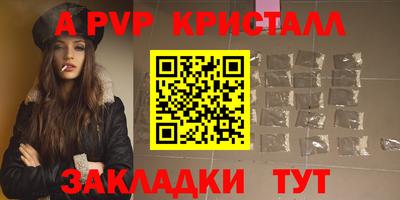 гашишное масло Ливны