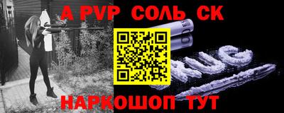 ешки Бузулук