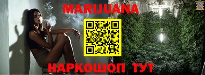 дистиллят марихуана Будённовск