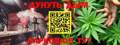 дистиллят марихуана Будённовск