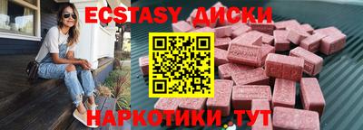 ешки Бузулук