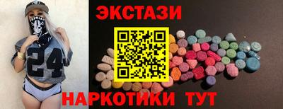 ешки Бузулук