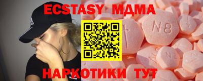 альфа пвп VHQ Бугуруслан