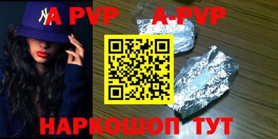 альфа пвп VHQ Бугуруслан