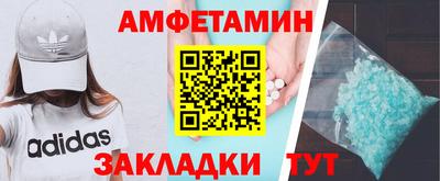 альфа пвп VHQ Бугуруслан