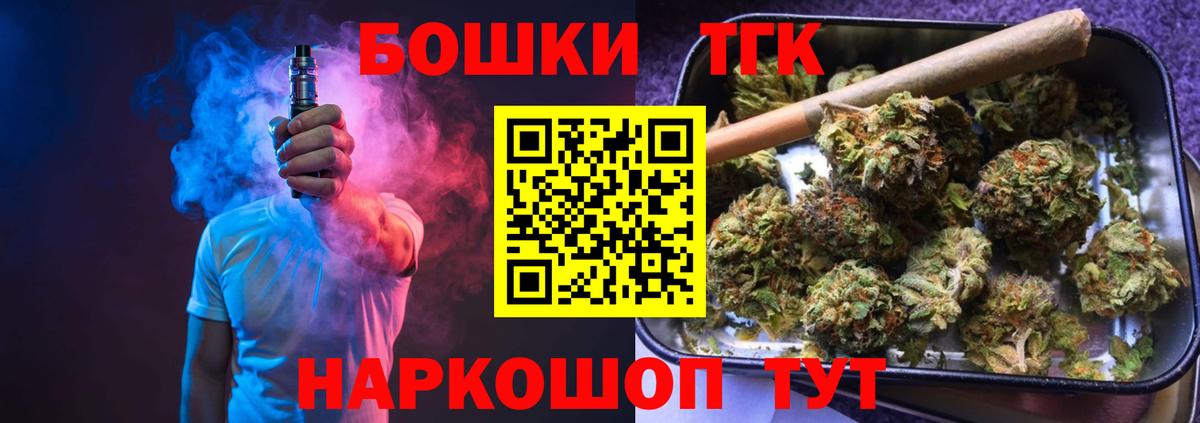 Бошки марихуана Amnesia  Марихуана план  Хабаровск  МАРИХУАНА LSD WEED  Вход с VPN 