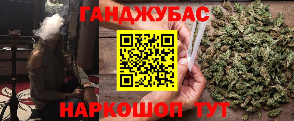 Конопля план Хабаровск